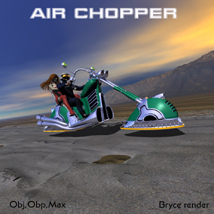 air chopper