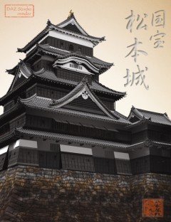 Matsumoto Castle