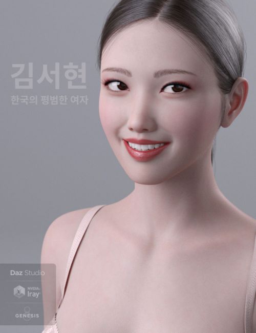 Kim Seohyun for Genesis 8 Female