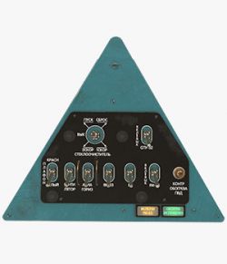 Mi-8MT Mi-17MT Left Triangular Panels Board Russian- Extended License