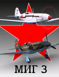 MIG3 BUNDLE for DAZ Studio