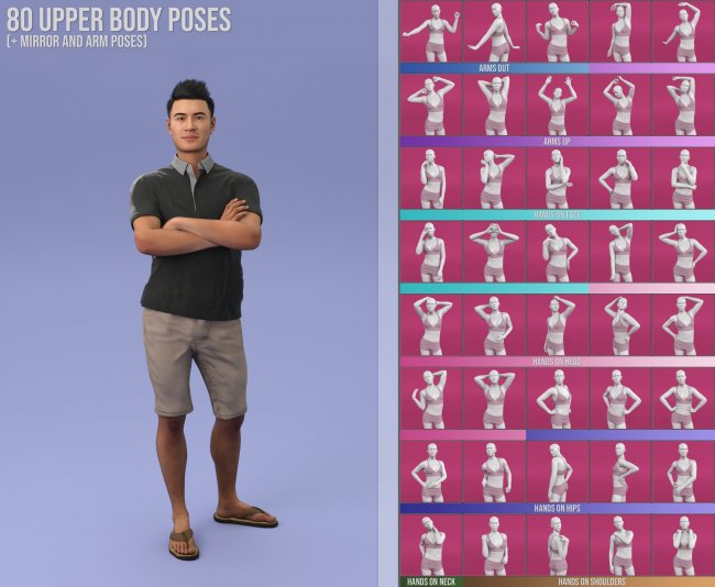 Second Life Marketplace - Standing Male Pose Pack III (Includes 5 poses and  2 mirror poses)