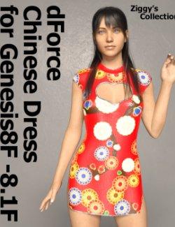 dForce Chinese Dress  for Genesis8F -8.1F