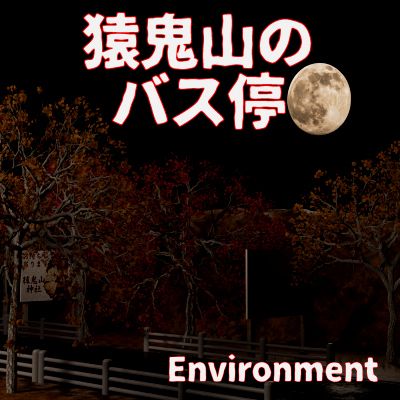 Click here to see preview images for "Enkisan Bus Stop - Evironment Set" Enkisan Bus Stop - Evironment Set