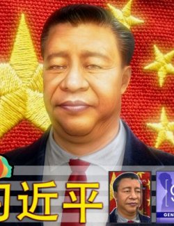 Xi Jinping for Genesis 9
